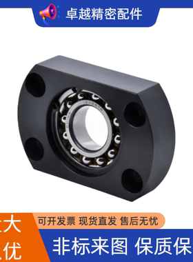 带座轴承BFH01/02/03/11/12/13/21/22/23-1200/1201/1202/1204ATN