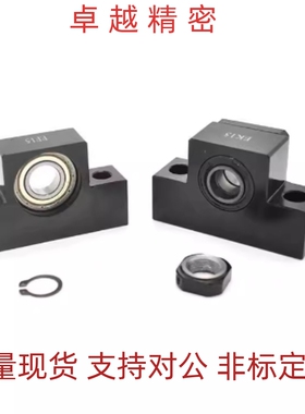 TFK15 TEK20丝杆支撑C-BSWE30轴承座TSPC SPCF6 8 10 12 BSW25