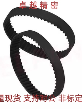 C-HTBN255H3M/150/100/90/60/105S3M/153/168/225/330/450同步带6