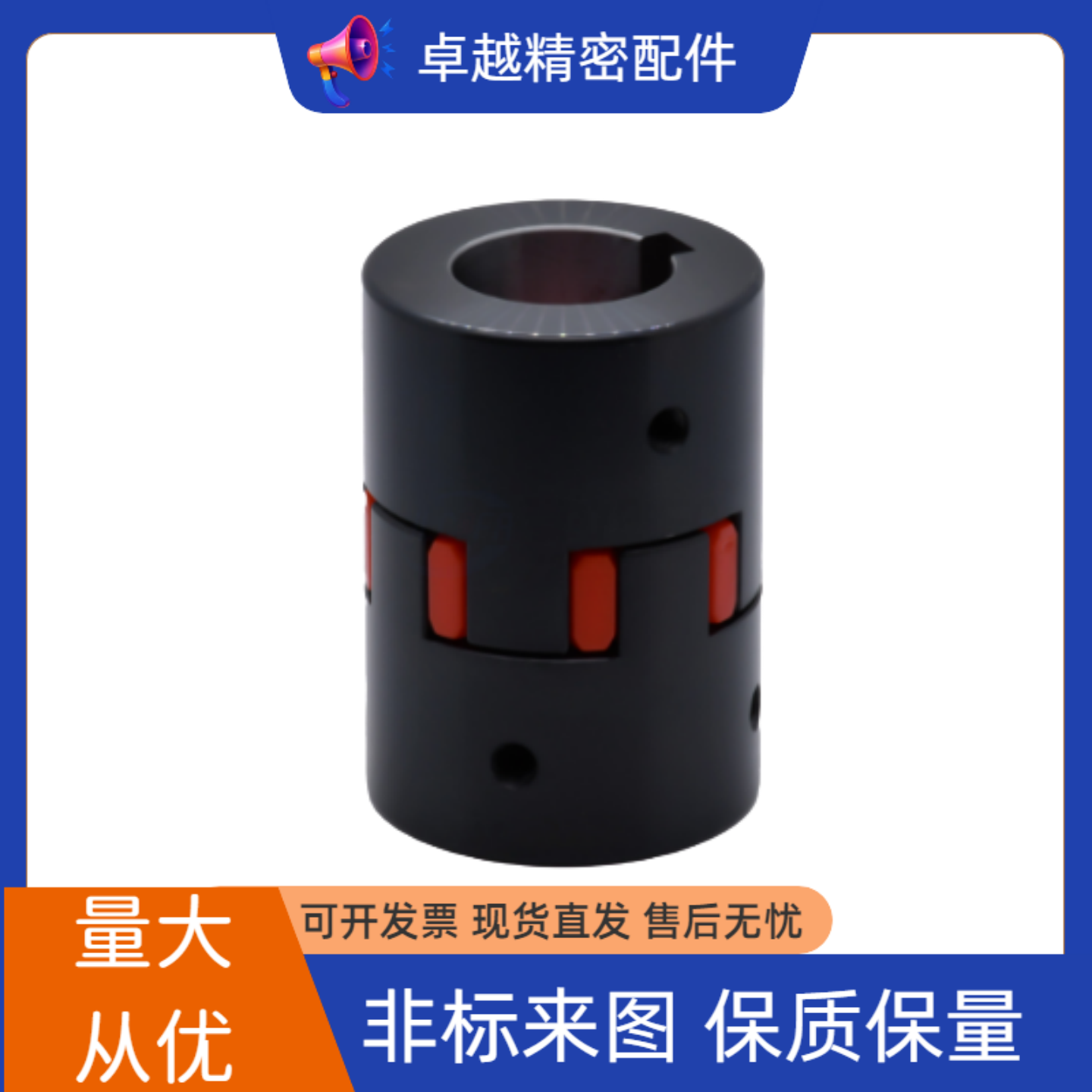 01联轴器DCK21-D30/D40/D55/D65/D80/D95/D105/120-E25/20/22/d14