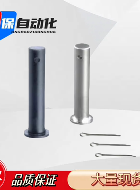 SHCMG6铰链销HCMG4/HCLGN5/SHCLGN8/HCMGH10/12/15E16/20/25/22/3