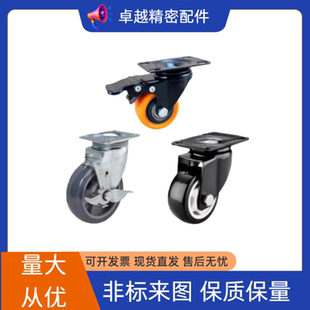 CBL21 D75 CBL01 CBL11 D100 D40 CBK01 脚轮 D50 D125 D63