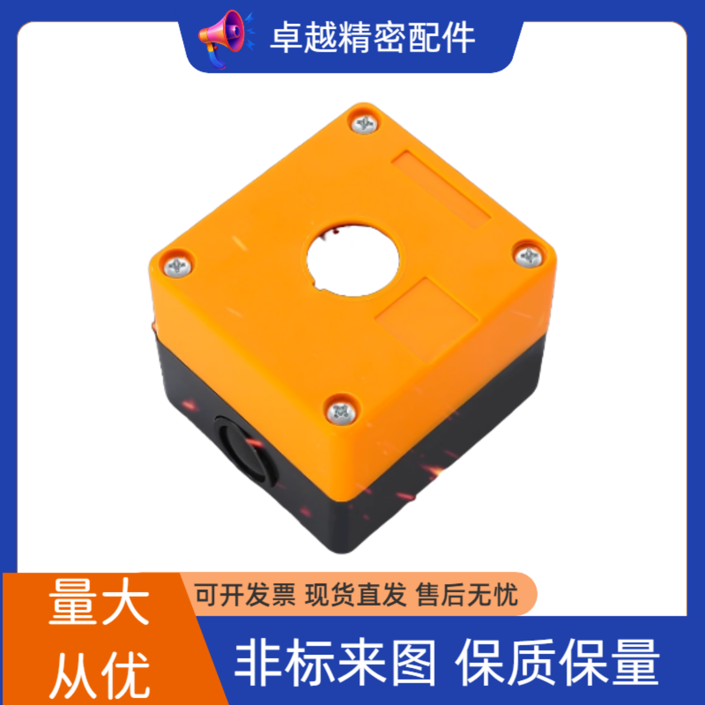 ZHA21-1/3/4/5-W-Y05 ZHC23D22.5-2/11/12R/06/22S/G/BL44 按钮盒
