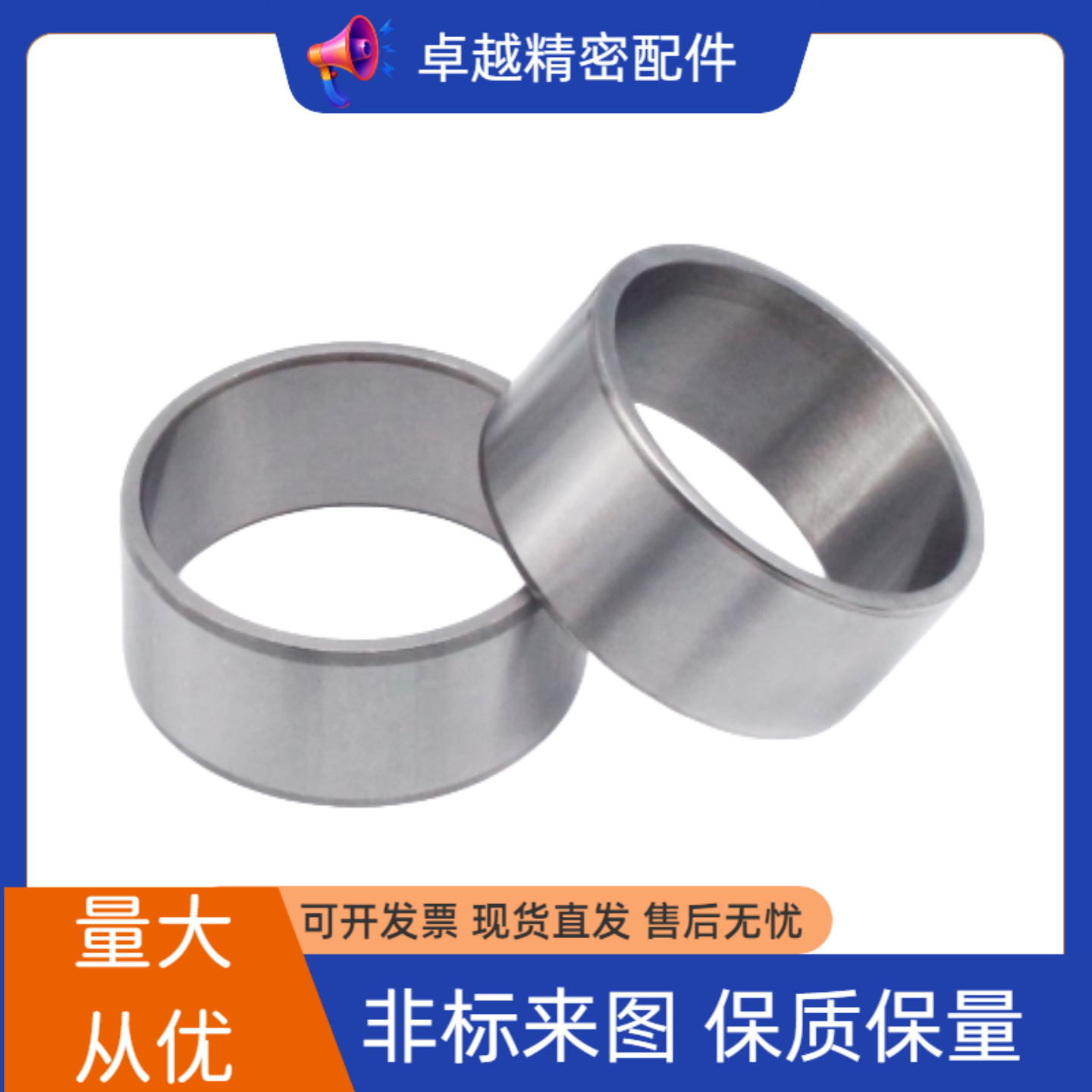 JBAU16/JBAUP20夹具c衬套JBA JBAM3 E4 5 6 8 JBAC10JBAN12 13 15