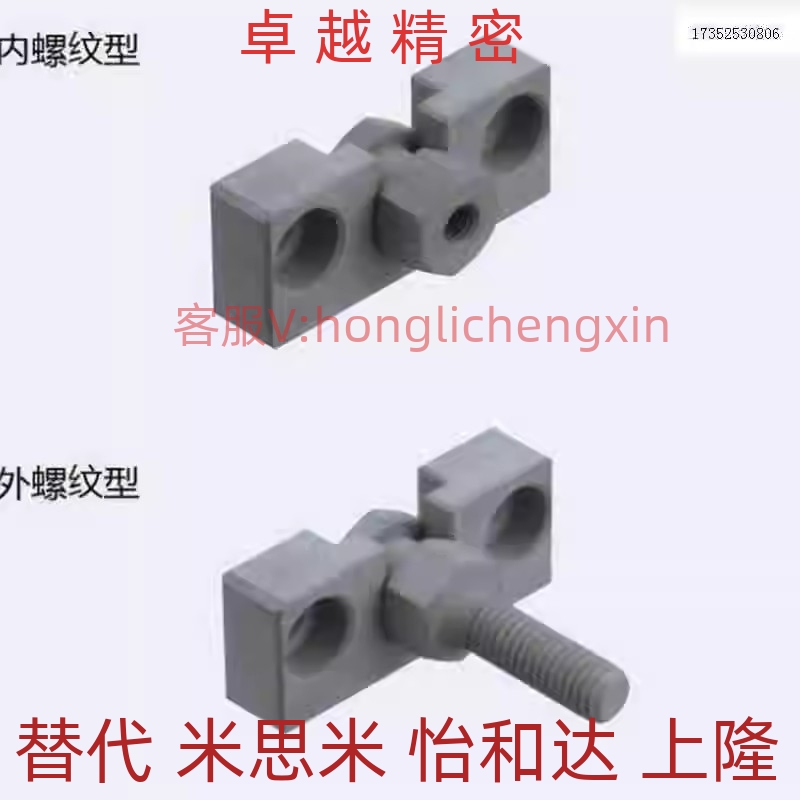 怡合达WHC01/whc11-M3M4M5M6M8M10M12M14M16M20浮动接头 外螺纹型