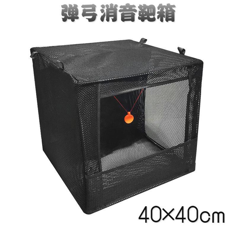 帆布打靶箱黑色耐收纳钢珠