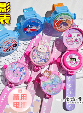 卡通亮片公主汽车翻盖电子手表投影男女儿童手环啪啪圈手带拍拍圈