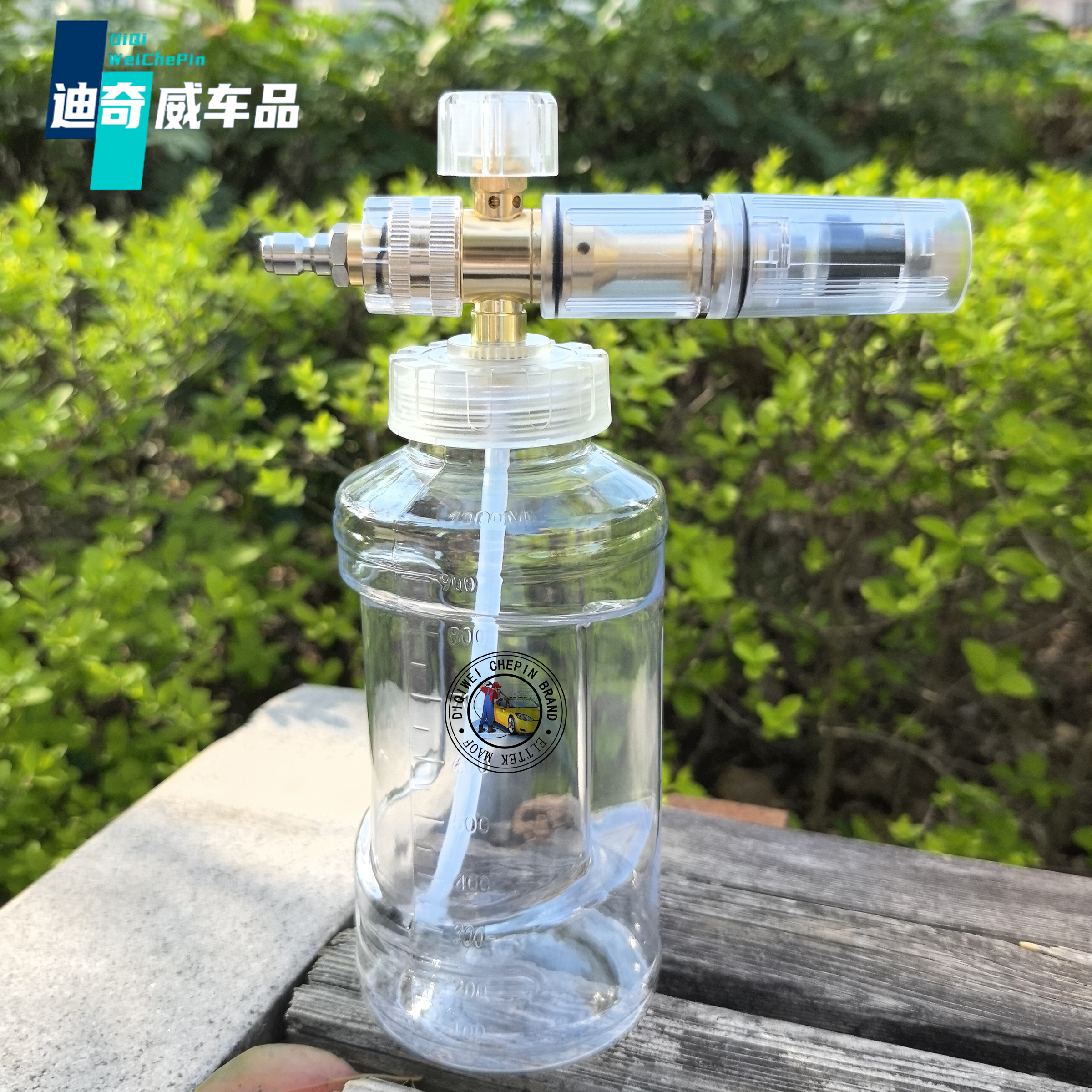 迪奇威洗车机pa泡沫壶