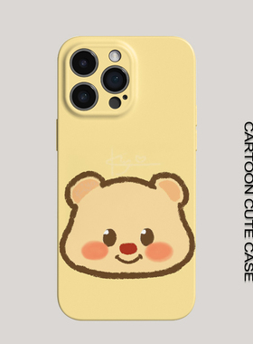 卡通小熊苹果iPhone17手机壳菲林硬壳全包保护套可爱黄色适用于华为mate80promax苹果16/15/15/13pro女生磨砂