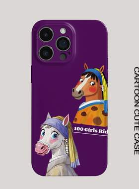 卡通菲林硬壳iPhone手机壳全包保护套苹果华为小米通用紫色适用华为mate80promax苹果16/15/15/13pro女生磨砂