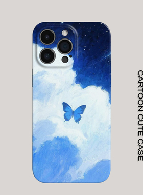 适用iPhone17Promax保护套蓝色蝴蝶16promax手机壳15pro艺术14plus女生12磨砂11高级16plus小众苹果13pro华为