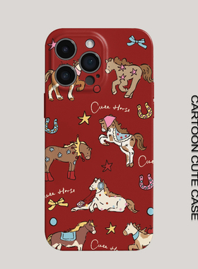 苹果iPhone卡通小马菲林硬壳全包手机保护套红色可爱适用于华为mate80promax苹果16/15/15/13pro女生磨砂软壳
