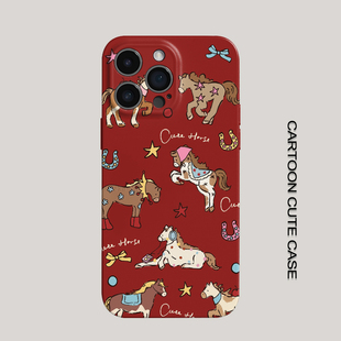 苹果iPhone卡通小马菲林硬壳全包手机保护套红色可爱适用于华为mate80promax苹果16 13pro女生磨砂软壳