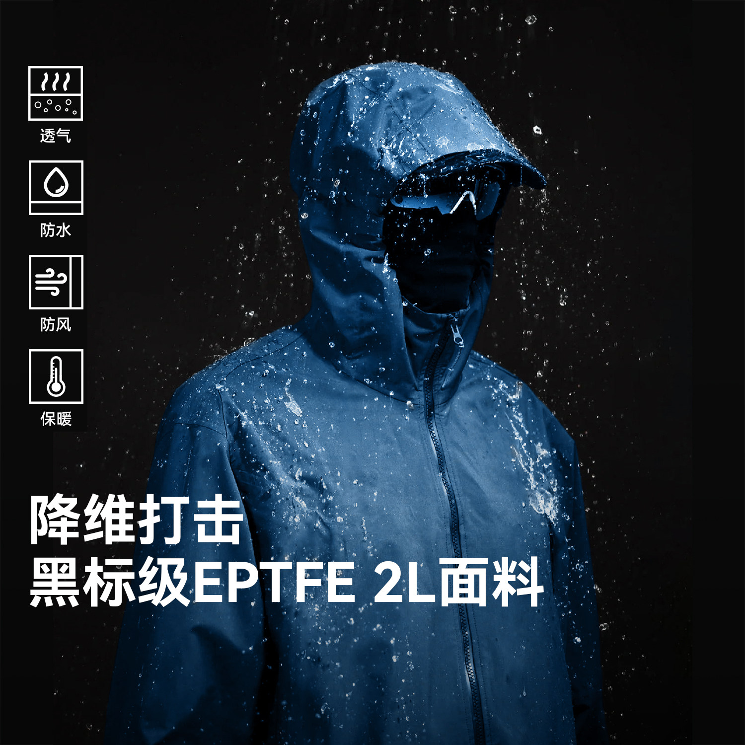 驴之户外冲锋衣男防风防水透气全压胶夹克加绒保暖御寒连帽外套,户外/登山/野营/旅行用品,冲锋衣,淘宝优惠券,粉丝福利购,淘宝优惠卷