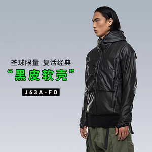 驴之户外防风防水透气软壳衣男加绒保暖御寒皮质连帽夹克城市机能