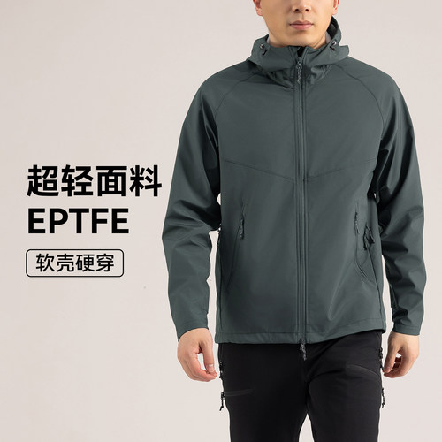 驴之户外软壳外套男防风防水透气徒步登山连帽运动夹克