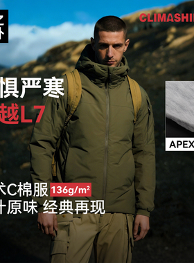 驴之户外年度旗舰超越P棉136克C棉棉服外套防风防水战术防寒服