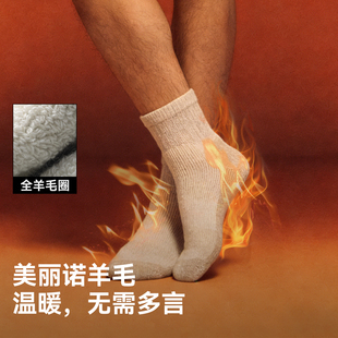 驴之户外美利奴羊毛袜秋冬登山徒步运动袜保暖排汗抗菌防臭袜子