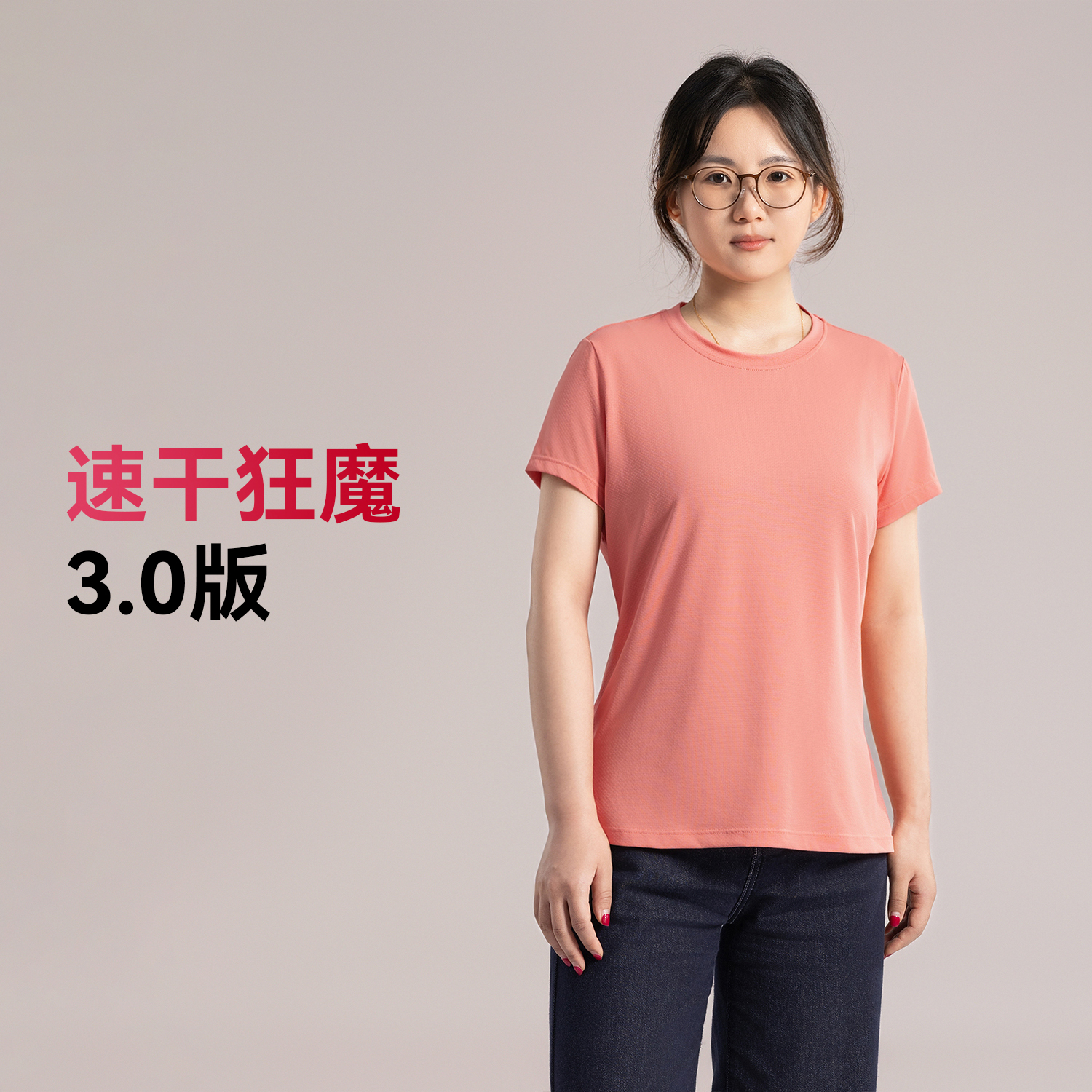 驴之户外夏季速干短袖女吸湿排汗透气快干运动跑步健身圆领T恤