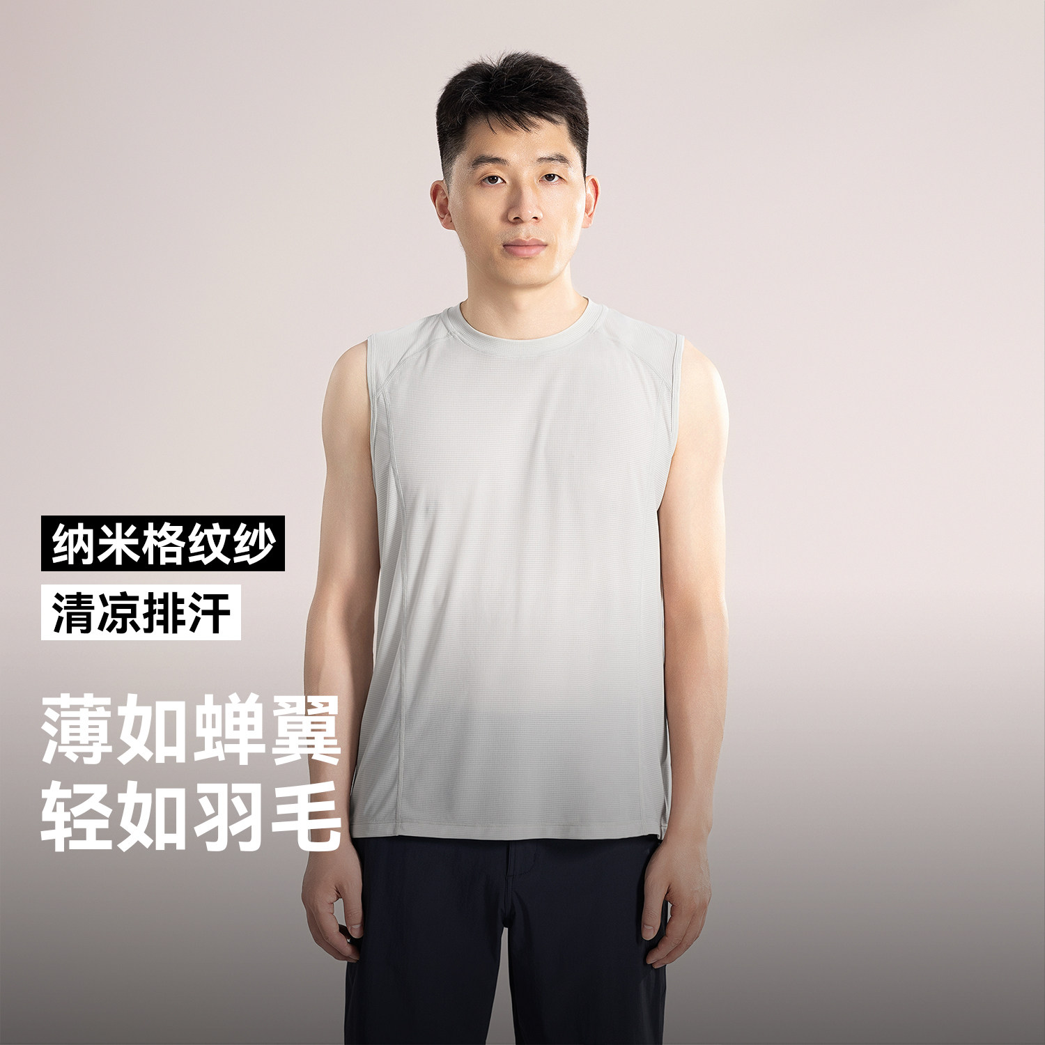 驴之户外超轻薄透气男士跑步运动背心吸湿排汗速干抗菌防臭无袖