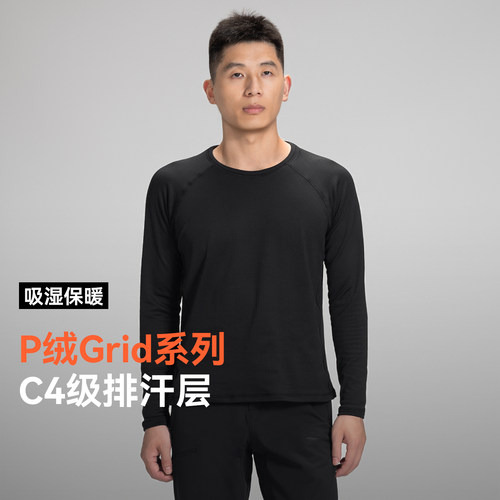 吸湿排汗保暖抓绒格纹轻更透气