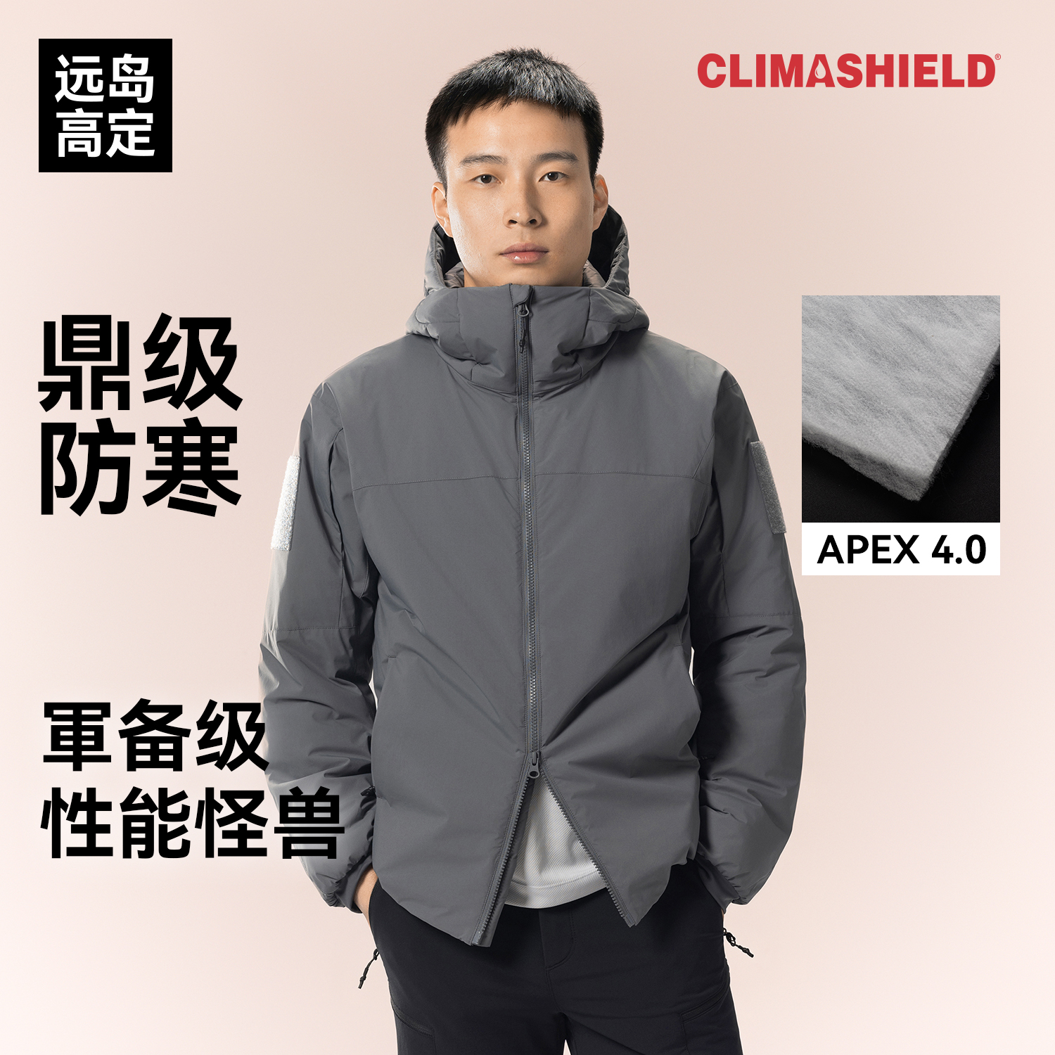 136克C棉保暖棉服防风防水防寒