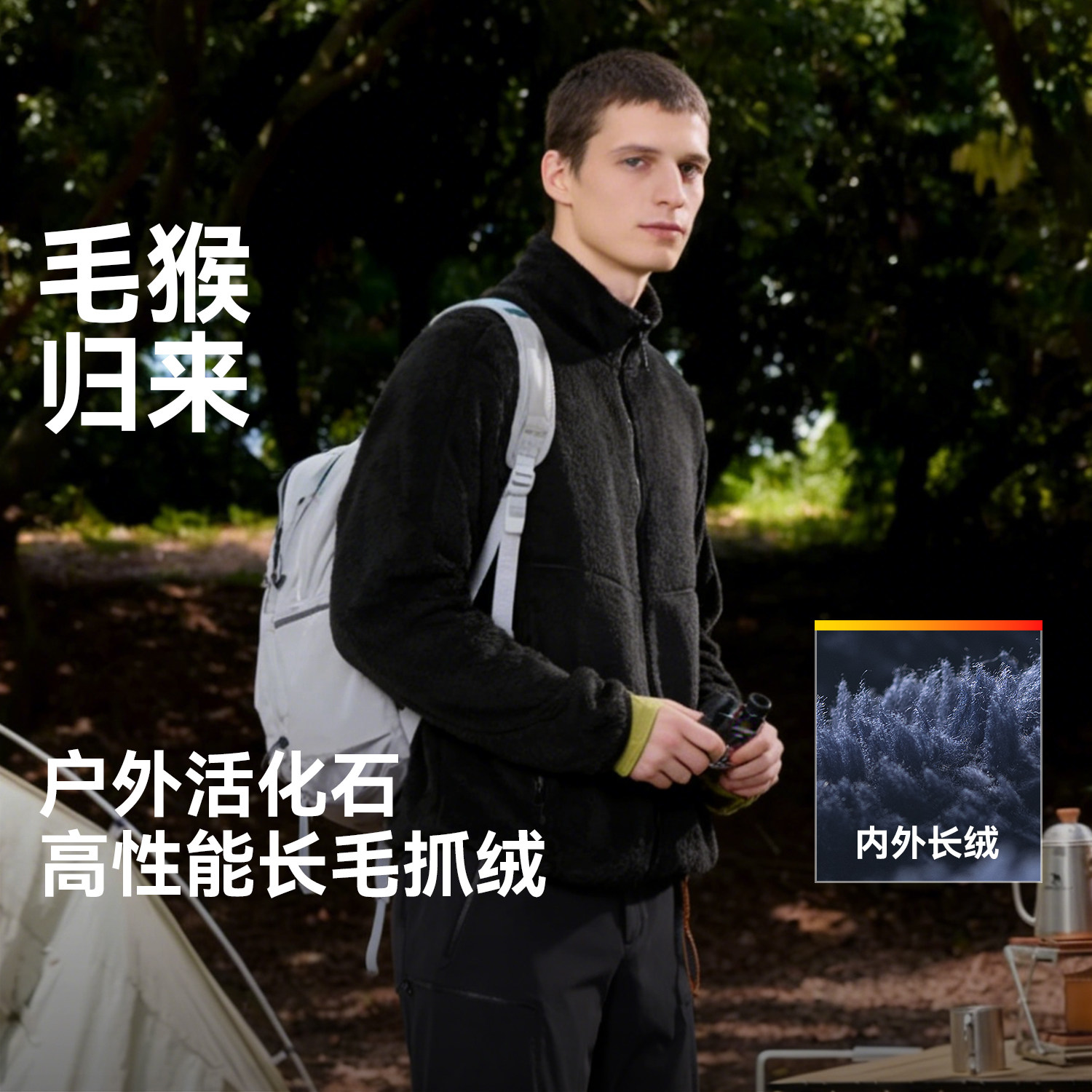 驴之户外抓绒衣男女保暖透气毛猴外套滑雪内胆high loft抓绒开衫,户外/登山/野营/旅行用品,抓绒衣,淘宝优惠券,粉丝福利购,淘宝优惠卷