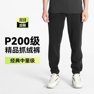 驴之户外P200级抓绒裤男保暖透气休闲通勤卫裤秋冬双面绒运动裤