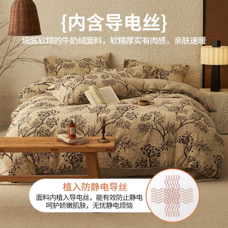 轻奢牛奶绒床上四件套珊瑚绒冬季法莱法兰加绒面被套雕花毛绒床笠