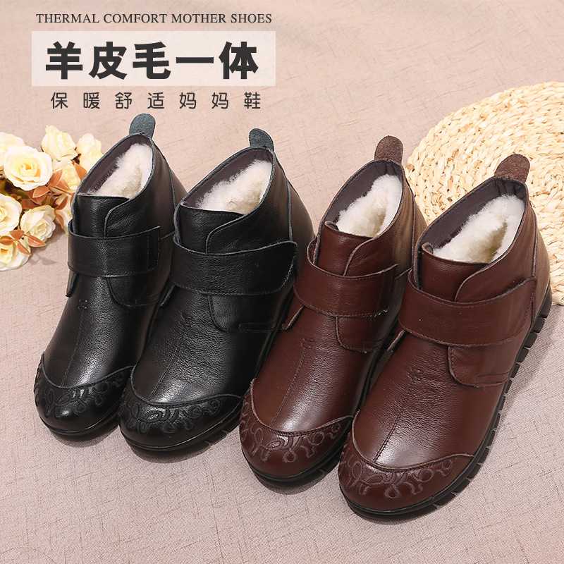 冬季妈妈棉鞋女加绒保暖皮靴软底平底中老年老人皮鞋中年大码女鞋