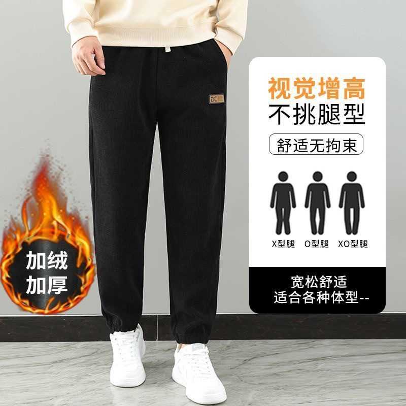 美式灯芯绒裤子男春秋垂感宽松束脚卫裤阔腿男裤休闲长裤冬季加绒