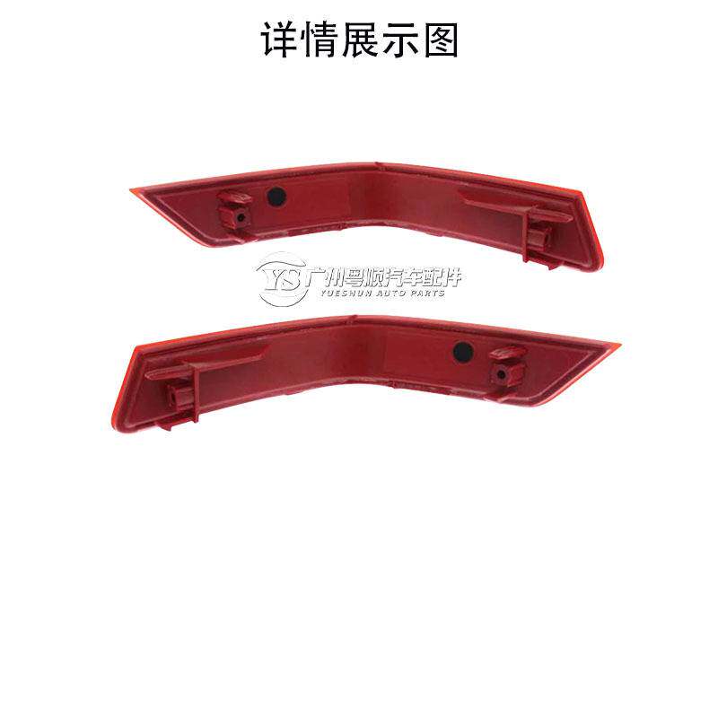 26560-6FV0A 26565-6FV0A适用17-21奇骏X-Trail后杠灯保险杠反光