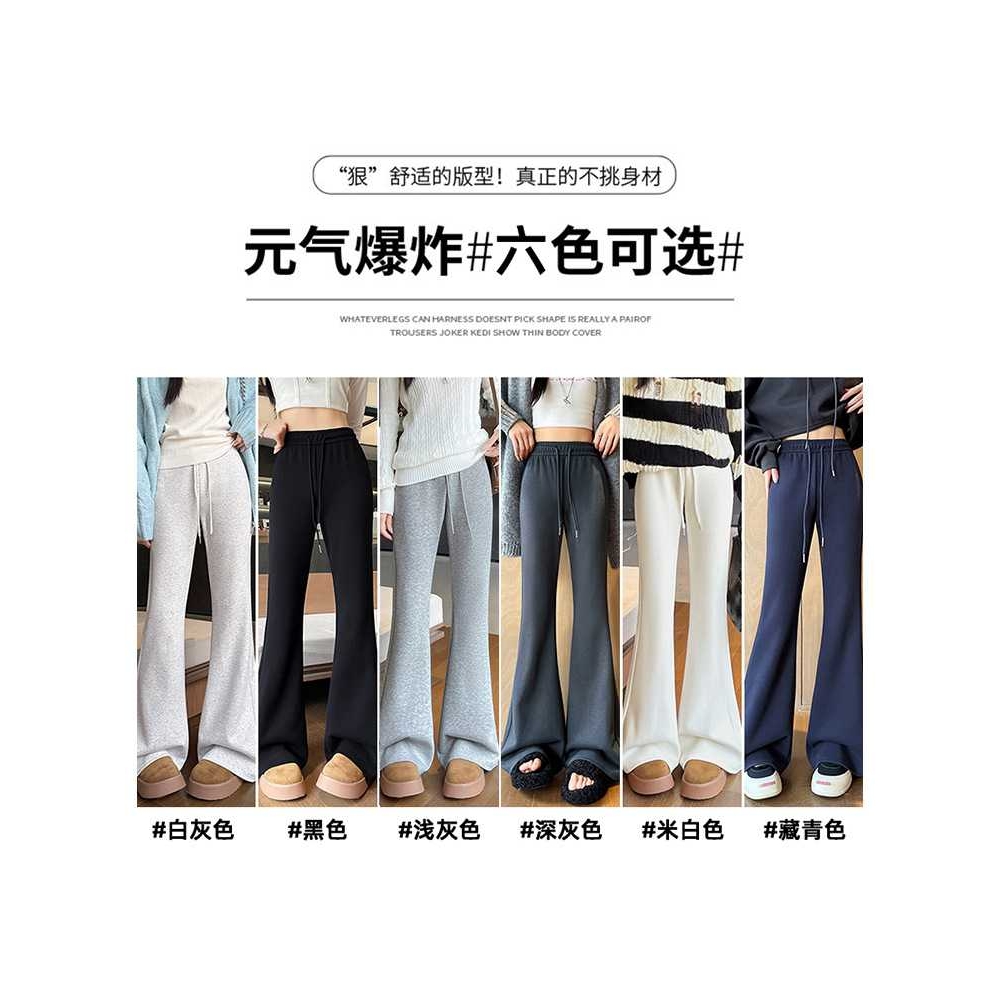 喇叭运动裤女春秋2025新款高腰显瘦马蹄裤拖地休闲小个子微喇卫裤