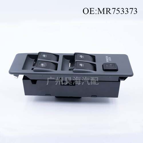 MR753373适用于90-03年三菱帕杰罗玻璃升降器开关 电动车窗开关
