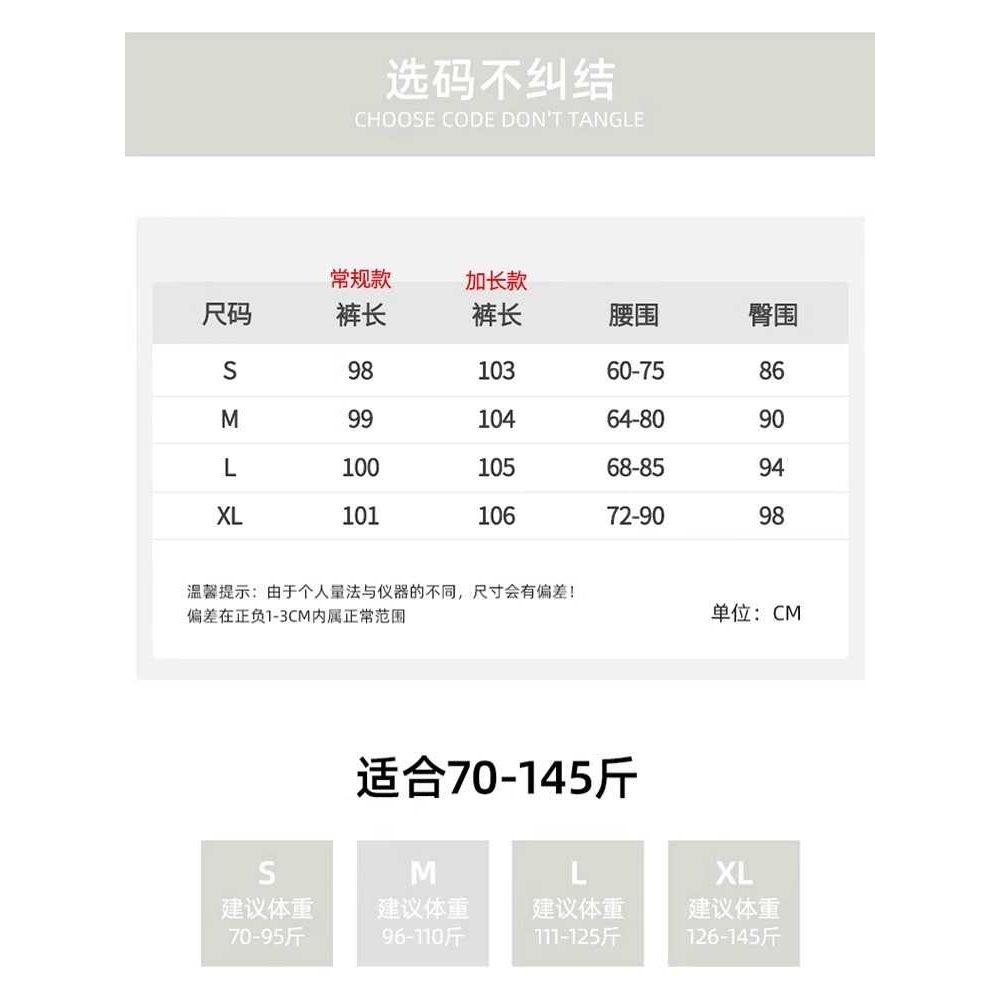 加绒加厚微喇叭运动裤女2025年新款高腰显瘦马蹄裤小个子女显腿长