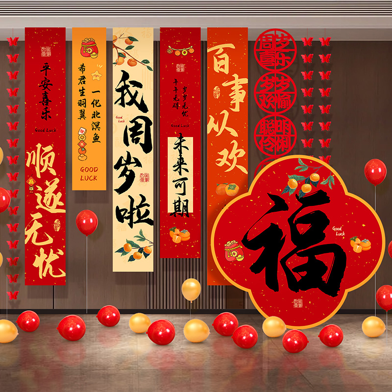 宝宝一周岁生日布置装饰品条幅背景布男女孩抓周用品道具定制姓名