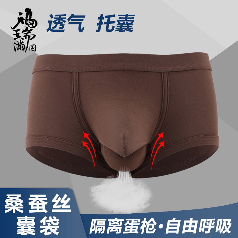 福瑞满园分离式蚕丝囊袋多件折扣