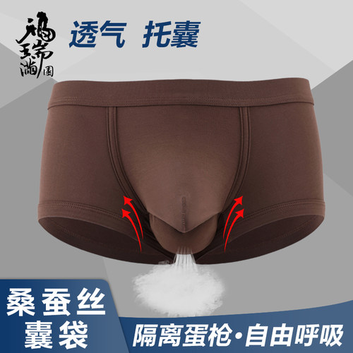 福瑞满园分离式蚕丝囊袋多件折扣