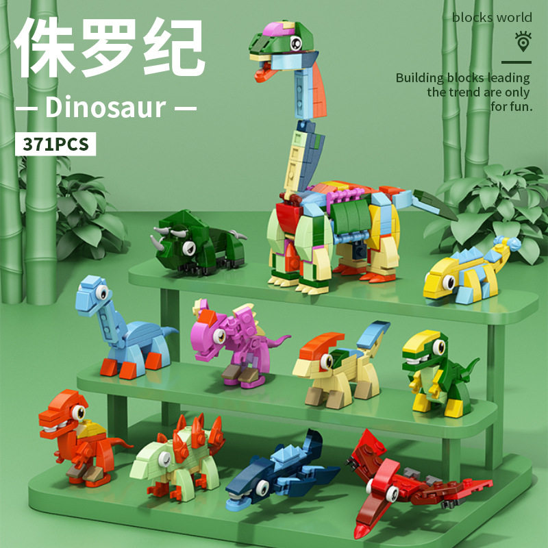 迷你动物拼装积木儿童早教益智微颗粒拼插小型摆件活动奖励小礼品