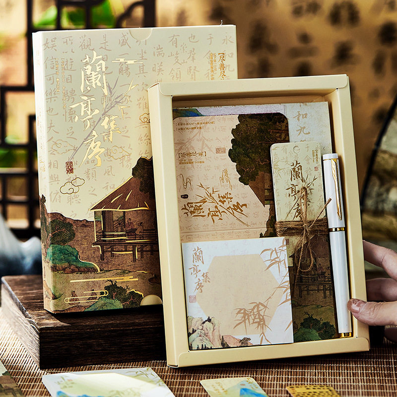 古风兰亭集序手信礼盒中国风特色文创礼品公司商务活动创意纪念品