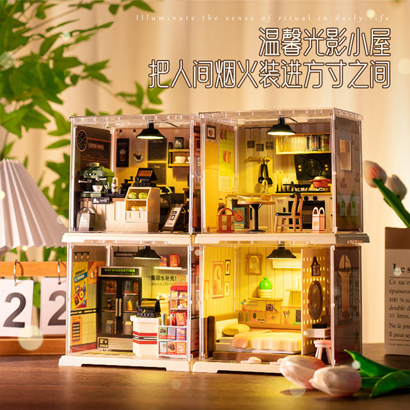 diy手工制作小屋微缩场景益智拼装立体模型儿童玩具创意摆件礼物