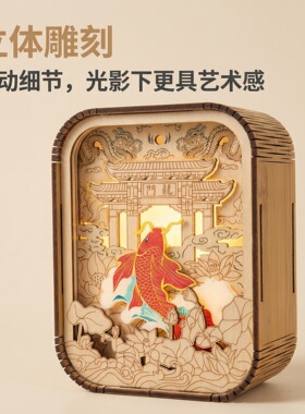 鱼跃龙门木雕灯创意摆件小夜灯文创礼品送老外企业商务活动伴手礼