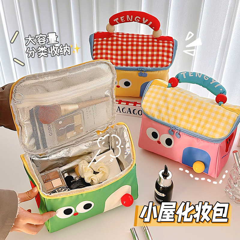 创意小屋房子化妆包大容量网格分层手提外出便携式旅行洗漱收纳袋