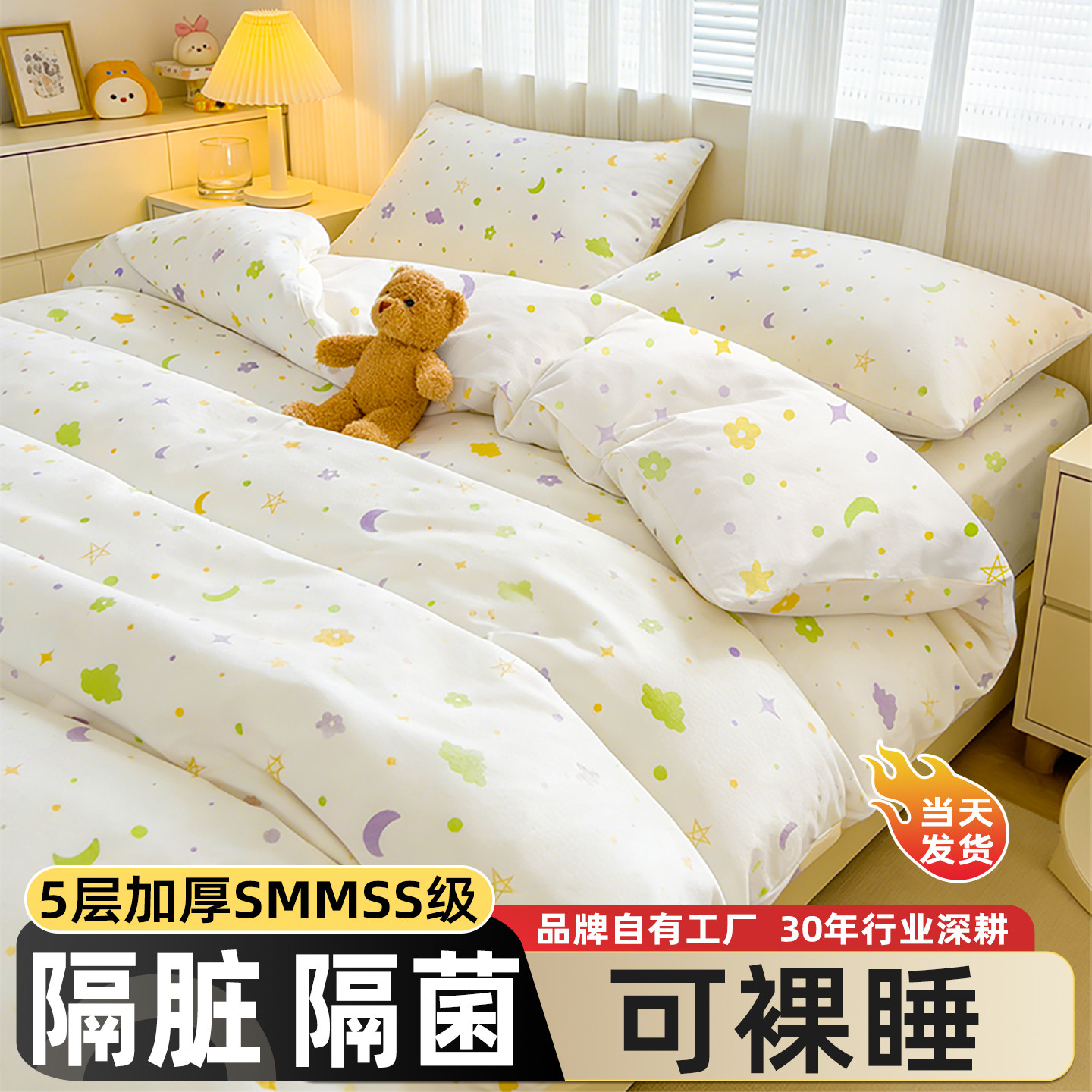 一次性床单被罩枕套被套四件套旅行旅游酒店双人床上用品加厚隔脏