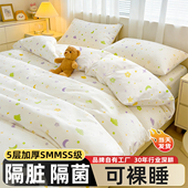 一次性床单被罩枕套被套四件套旅行旅游酒店双人床上用品加厚隔脏
