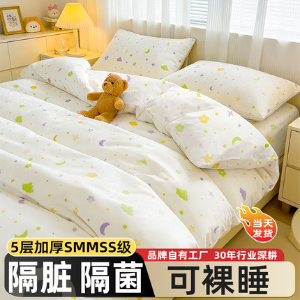 一次性床单被罩枕套被套四件套旅行旅游酒店双人床上用品加厚隔脏