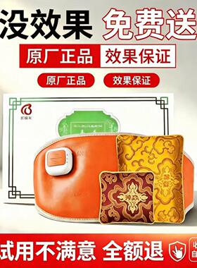 养森瘦瘦减肥包官方正品减肥包官方旗舰店燃脂热敷包外敷包瘦肚子