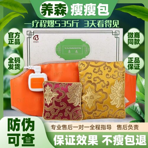 无效包退售后负责正品保证