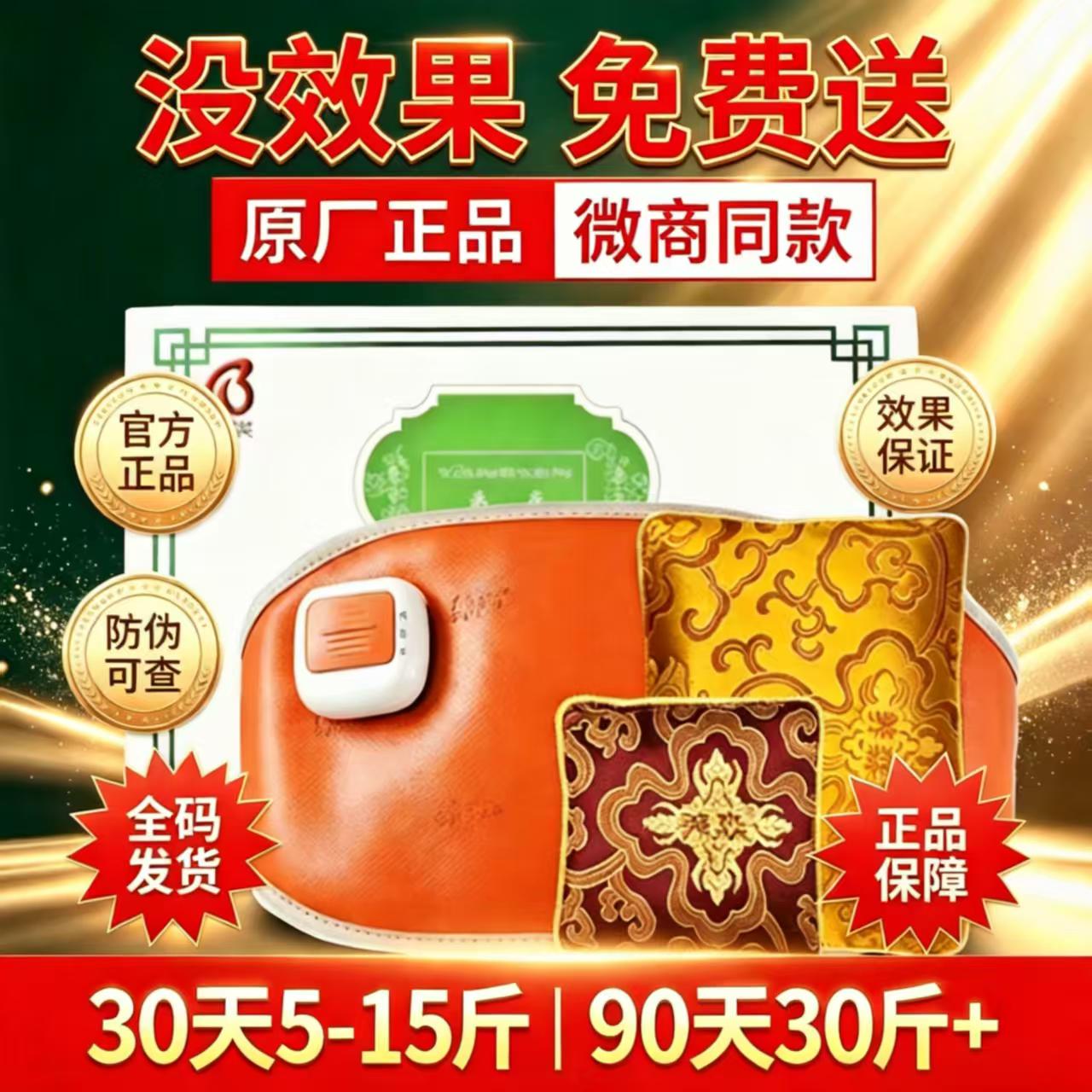 扫码验证保证正品微商同款