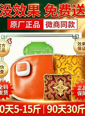 扫码验证保证正品微商同款